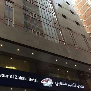 3* فندق Al Nosour Al Zahabi