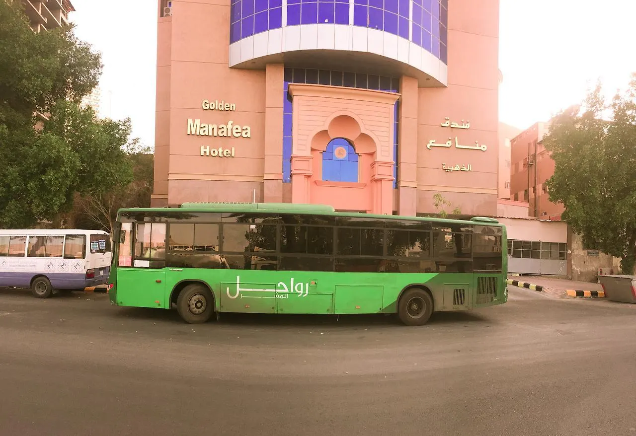 Golden Manafea Hotel Mecca
