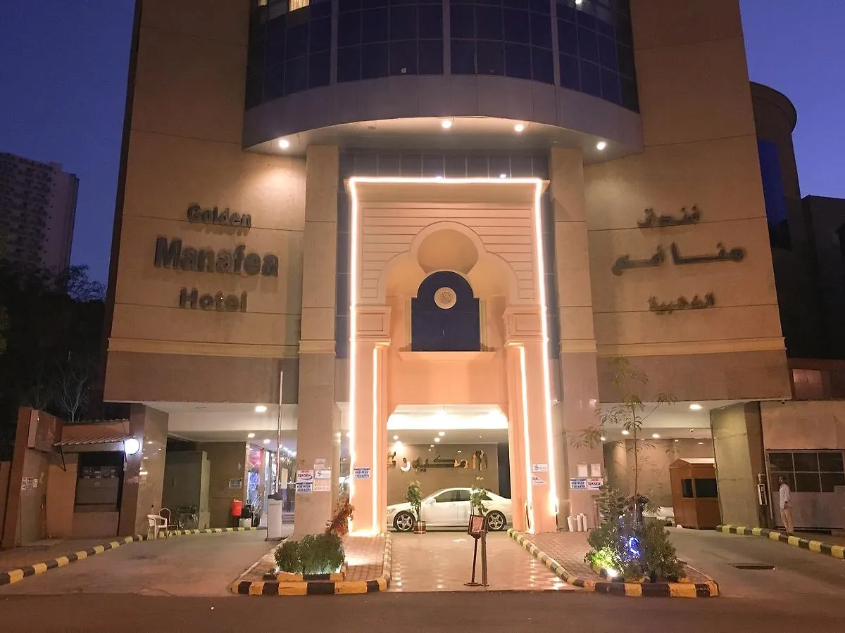 Golden Manafea Hotel Mekke